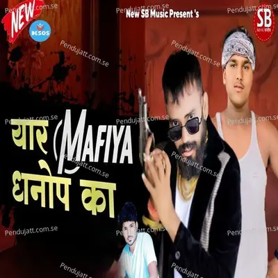 Yaar Mafiya Dhanop Ka - Narayan Kumawat album cover 