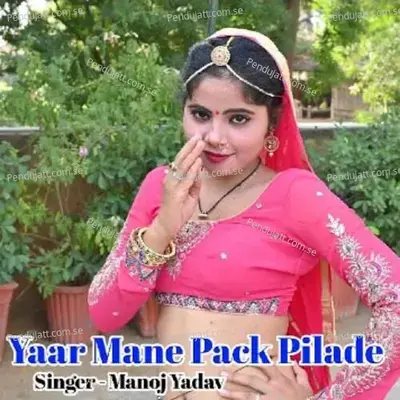Yaar Mane Pack Pilade - Manoj Yadav album cover 