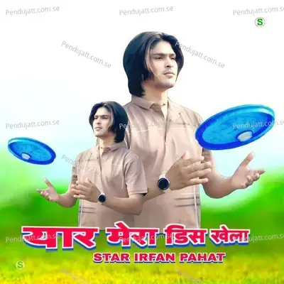 Yaar Mera Dish Khela - Star Irfan Pahat album cover 