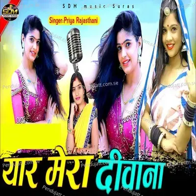 Yaar Mera Diwana - Priya Rajasthani
