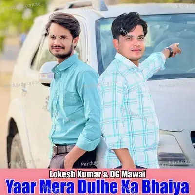 Yaar Mera Dulhe Ka Bhaiya - DG Mawai album cover 