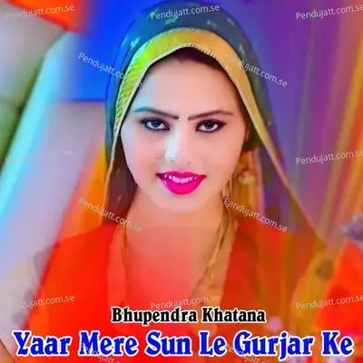 Yaar Mere Sun Le Gurjar Ke - Bhupendra Khatana album cover 