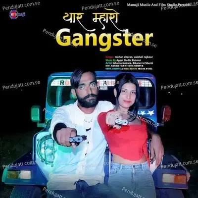 Yaar Mharo Gangster - Mohan Saran album cover 