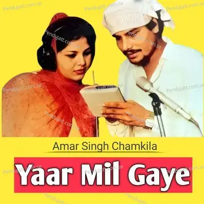 Yaar Mil Gaye - Amar Singh Chamkila album cover 