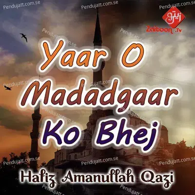 Yaar O Madadgaar Ko Bhej - Hafiz Amanullah Qazi album cover 
