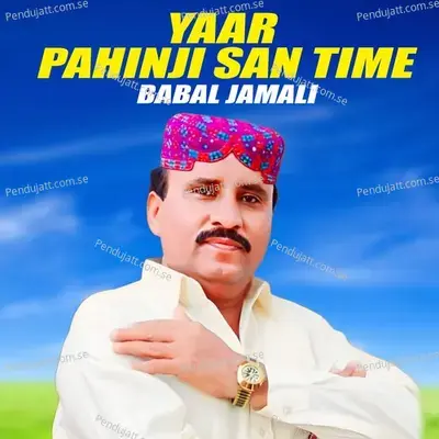 Yaar Pahinji San Time - Babal Jamali album cover 