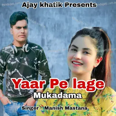 Yaar Pe Lage Mukadama - Manish Mastana album cover 