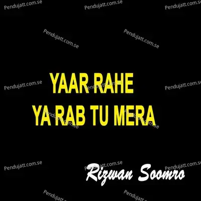 Yaar Rahe Ya Rab Tu Mera - Rizwan Soomro album cover 