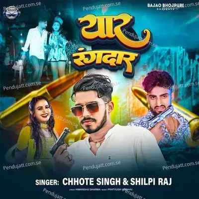 Yaar Rangdar - Chhote Singh album cover 