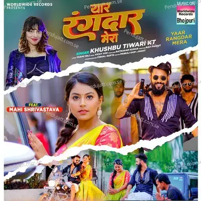 Yaar Rangdar Mera - Khushbu Tiwari KT album cover 