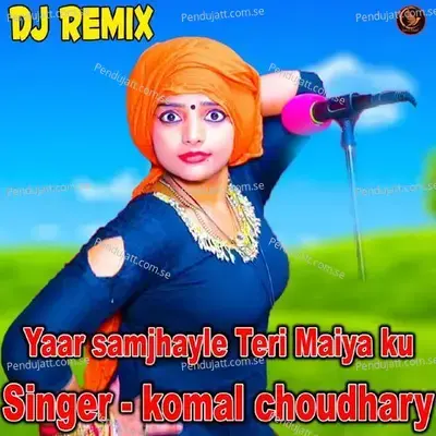 Yaar Samjhayla Teri Maiya Ko - Komal Chaudhary album cover 