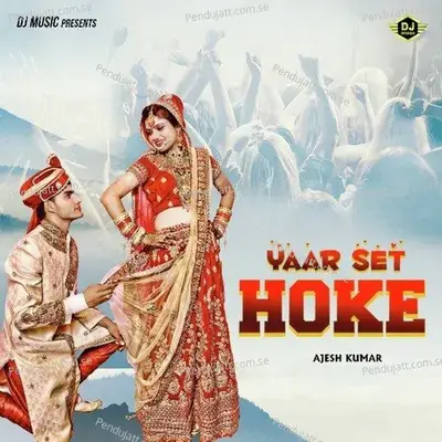 Yaar Set Hoke - Ajesh Kumar album cover 