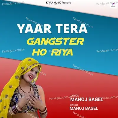 Yaar Tera Gangster Ho Riya - Manoj Bagel album cover 