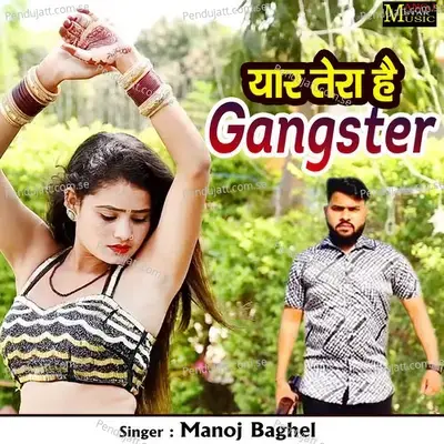 Yaar Tera Hai Gangster - Manoj Baghel album cover 