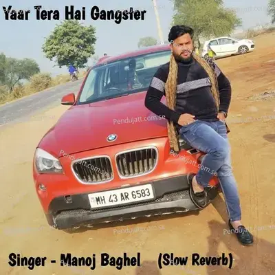 Yaar Tera Hai Gangster  Slow Reverb  - Manoj Baghel