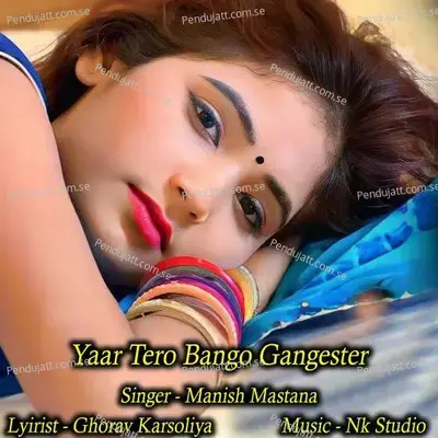 Yaar Tero Bango Gangester - NK Studio