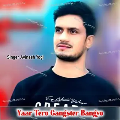 Yaar Tero Gangster Bangyo - Avinash Yogi album cover 