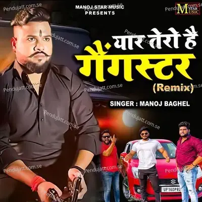 Yaar Tero Hai Gangstar - Manoj Baghel album cover 