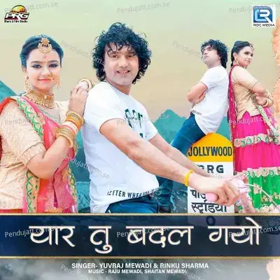 Yaar Tu Badal Gaya - Raju Mewadi