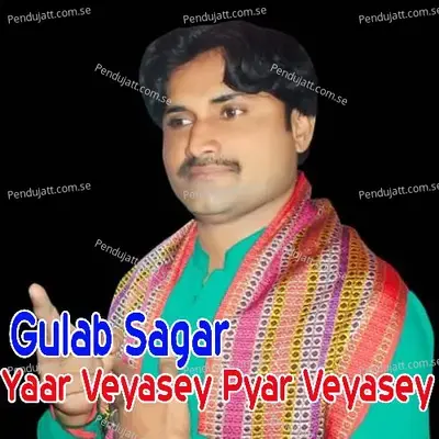 Yaar Veyasey Pyar Veyasey - Gulab Sagar album cover 