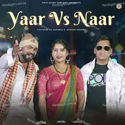 Yaar Vs Naar - Ajesh Kumar album cover 