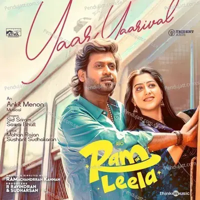 Yaar Yaarival 