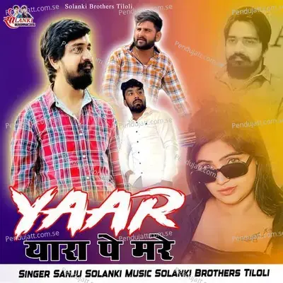 Yaar Yara Pe Mare - Sanju Solanki