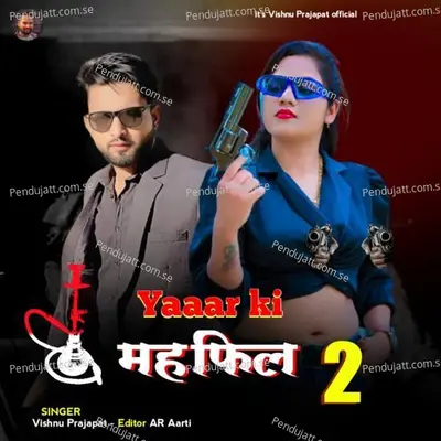 Yaara Ki Mhefil 2 - Vishnu Prajapat album cover 