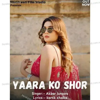 Yaara Ko Shor - Akbar Lunsara album cover 