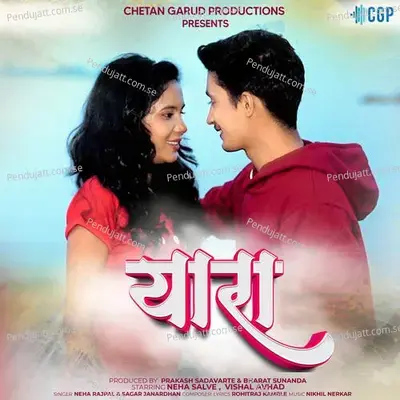 Yaara - Neha Rajpal album cover 