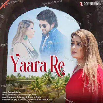 Yaara Re - Deepali Sathe album cover 