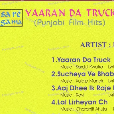 Yaaran Da Truck - Kuldip Manak album cover 