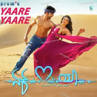 Yaare Yaare - Armaan Malik album cover 