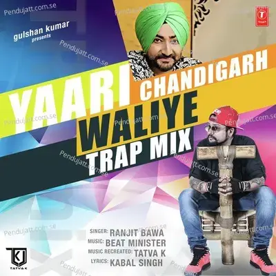 Yaari Chandigarh Waliye  Trap Mix  - Ranjit Bawa