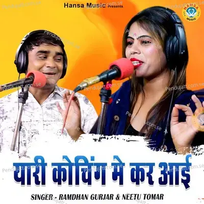 Yaari Coaching Mein Kar Aai - Ramdhan Gurjar