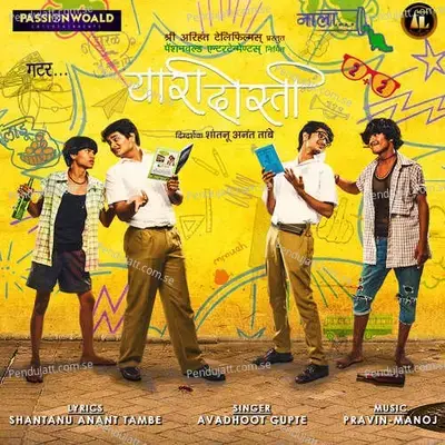 Yaari Dosti Sad Version Violin - Avadhoot Gupte album cover 