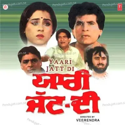 Patti Khol Mahiwal - Sehgal album cover 