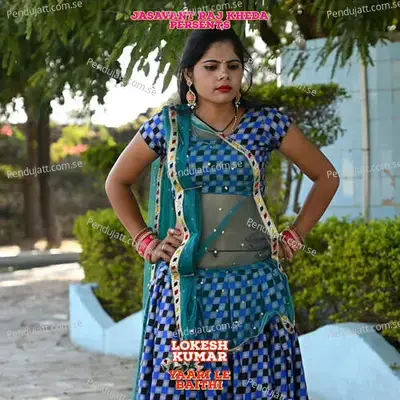 Yaari Le Baithi - Lokesh Kumar album cover 