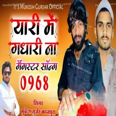 Yaari Me Gadari Na Gangster Song 0968 - Mukesh Gurjar Kanpura album cover 