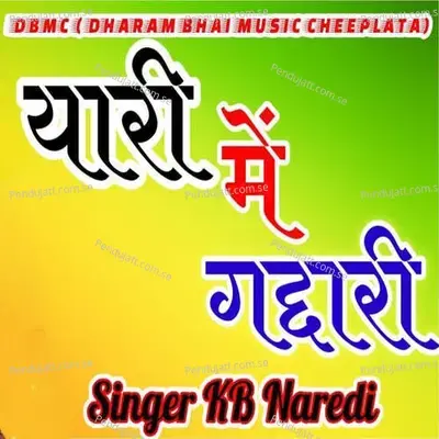 Yaari Me Gaddari - KB Naredi