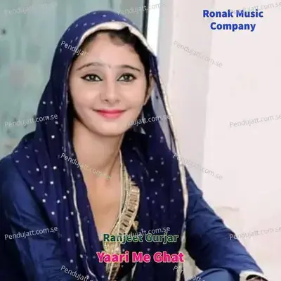 Yaari Me Ghat - Ranjeet Gurjar album cover 