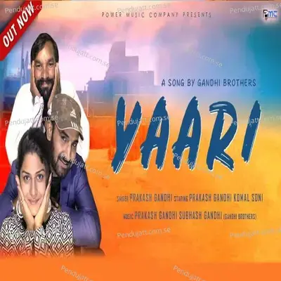 Yaari - Prakash Gandhi album cover 