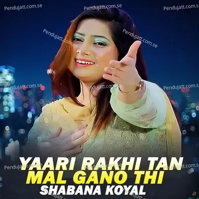 Yaari Rakhi Tan Mal Gano Thi - Shabana Koyal album cover 