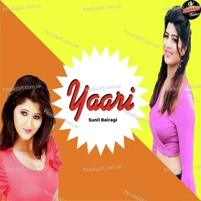 Yaari - Sunil Bairagi album cover 