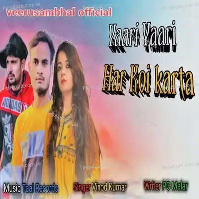 Yaari Yaari Har Koi Karta - Vinod Kumar