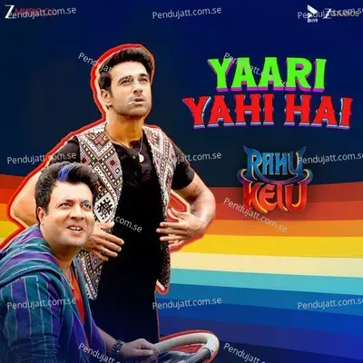 Yaari Yahi Hai (From 