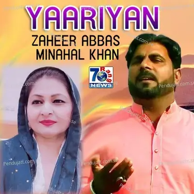 Yaariyan - Zaheer Abbas & Minahal Khan album cover 