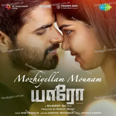 Mozhiyellam Mounam - Karthik album cover 