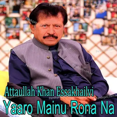 Dil Kalyan Na Lage - Attaullah Khan Esakhelvi album cover 