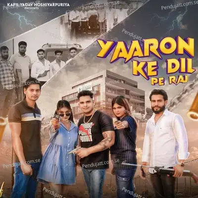 Yaaron Ke Dil Pe Raj - Kapil Yadav Hoshiarpuriya album cover 